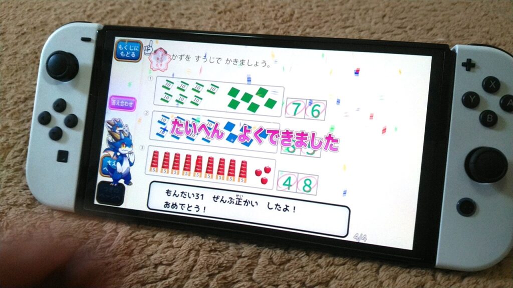 問題クリアして、画面に花びらが舞う画像