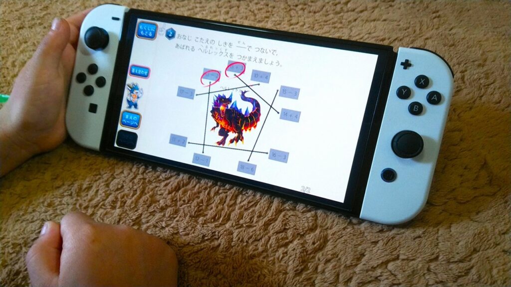 オリジナルの問題で、ドラゴンを囲むように線を引いているところ。