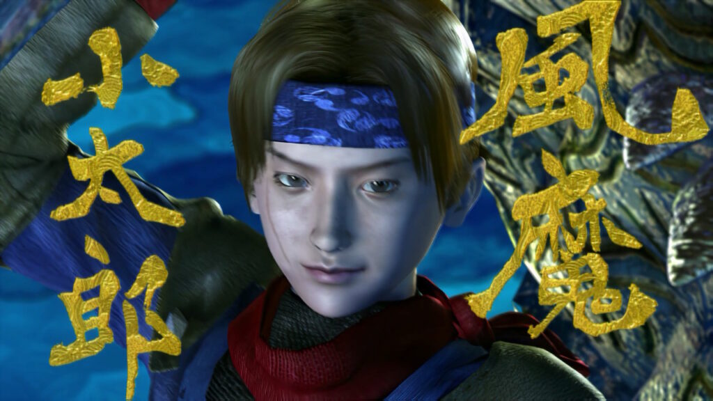 フウマ　コタロウの写真