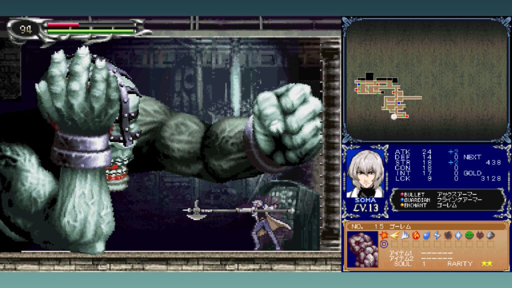 悪魔城ドラキュラ 蒼月の十字架で最初のボスと戦っているプレイ画面